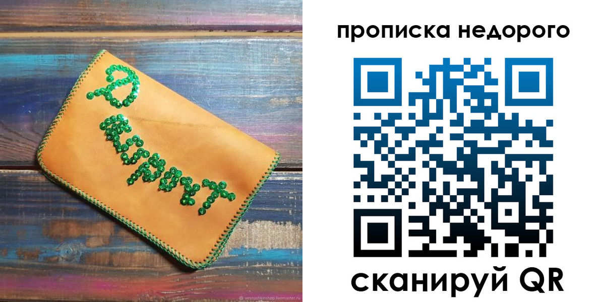миграционный учет в Гаврилов-Яме