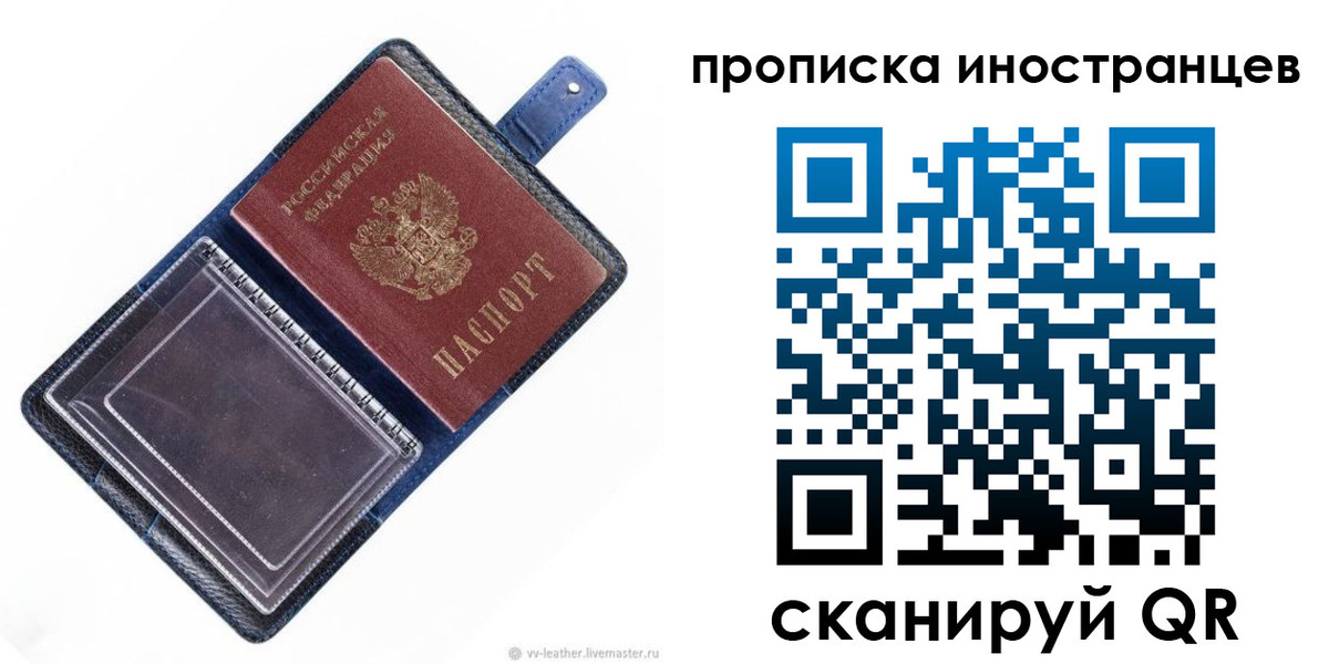 регистрация для дет. сада в Гаврилов-Яме