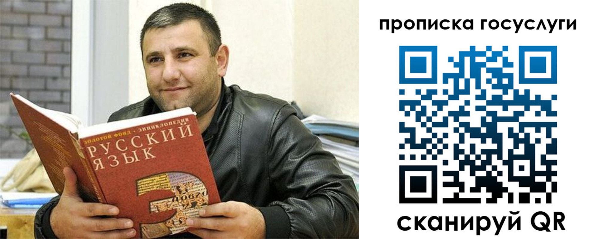 форма 3 в Гаврилов-Яме