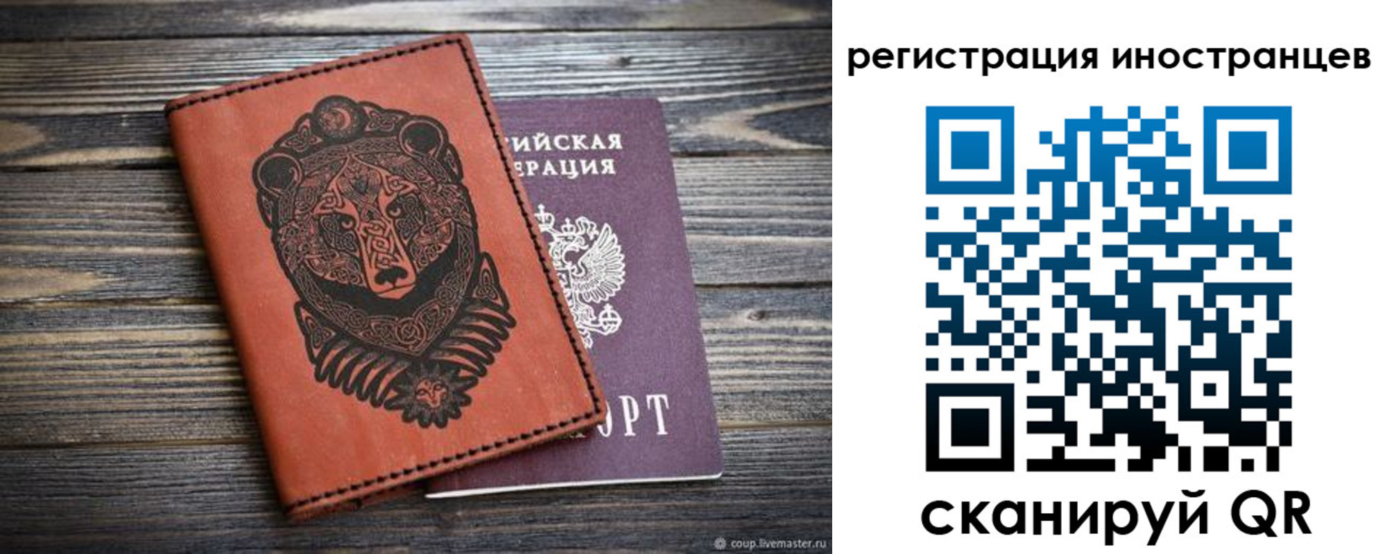 регистрация в Гаврилов-Яме
