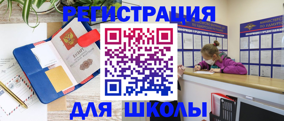 временная прописка в Гаврилов-Яме