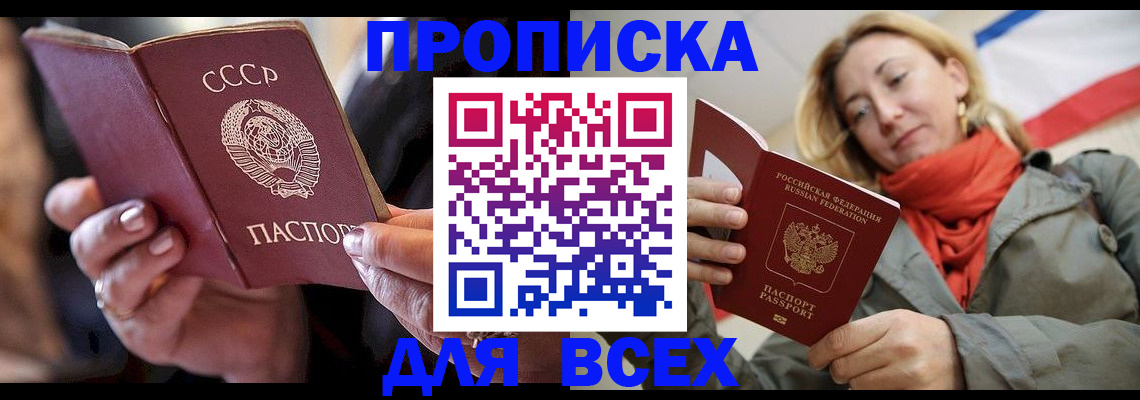 временная регистрация адрес в Гаврилов-Яме