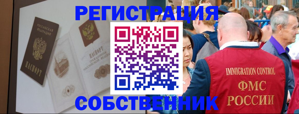 регистрация для дет. сада в Гаврилов-Яме