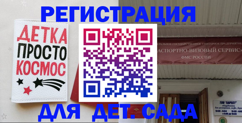 временная регистрация надежно в Гаврилов-Яме