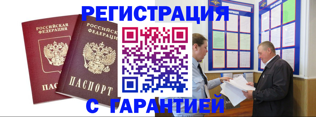 регистрация для дет. сада в Гаврилов-Яме