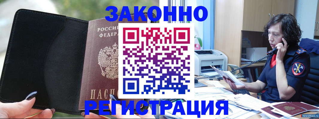 регистрация для школы в Гаврилов-Яме